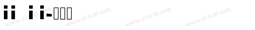 airlines registratio字体转换